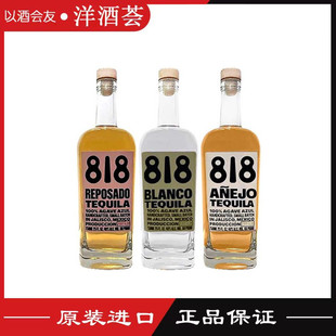 肯达尔詹娜墨西哥进口TEQUILA金银陈酿 洋酒詹娜818龙舌兰酒系列