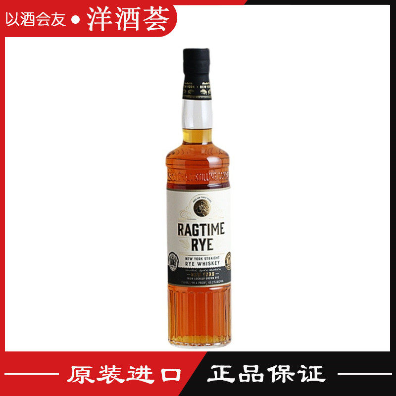 雷格黑麦威士忌瓶装750ml 原装美国进口行货ragtime rye