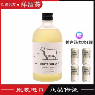 WHITE 500ml SHEEP 洋酒 行货 GIN 新西兰进口白绵羊金酒杜松子酒