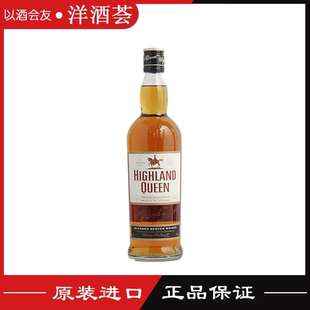 高地女王调配苏格兰威士忌HIGHLAND QUEEN 英国进口700ml正品