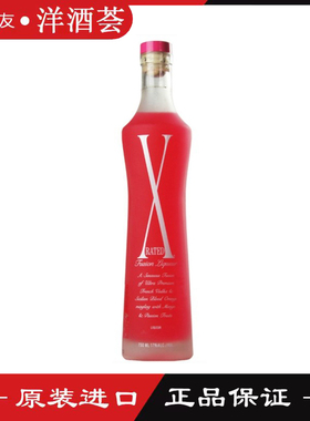 意大利原装进口x rated Liqueur 粉红预调利口酒 750ml 17度 洋酒