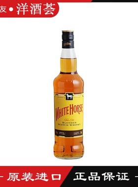 白马威士忌WHITEHORSE