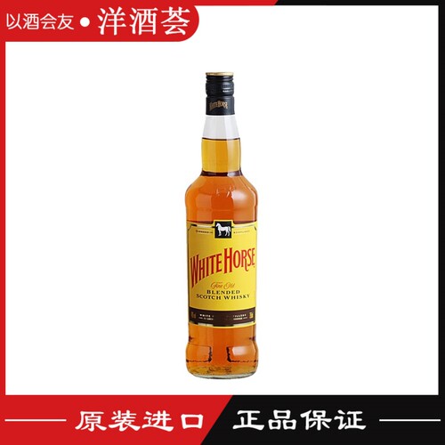 白马威士忌WHITEHORSE