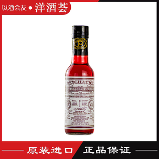Peychaud's Bitters 北秀德 佩肖苦味酒苦精比特酒 美国进口