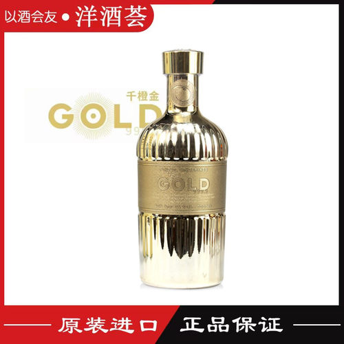 千橙金金酒味配制酒700ml