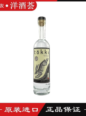 兔子黑牌/白牌烧酒 TOKKI SOJU洋酒美国进口 行货