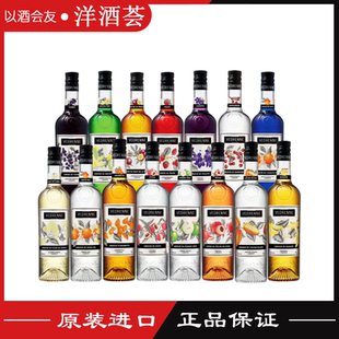 维布伦尼利口酒威廉梨酸苹果凤梨香草接骨木花西柚经典 樱桃700ml