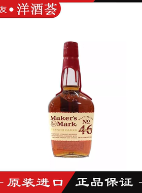 美格46波本威士忌 美国肯塔基波本Maker’s KENTUCKY Bourbon洋酒