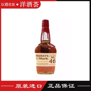 美格46波本威士忌 美国肯塔基波本Maker’s KENTUCKY Bourbon洋酒