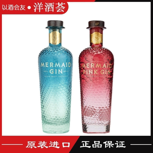 鱼姬手工蓝金酒 GIN英国进口 粉红金酒美人鱼杜松子蒸馏酒MERMAID