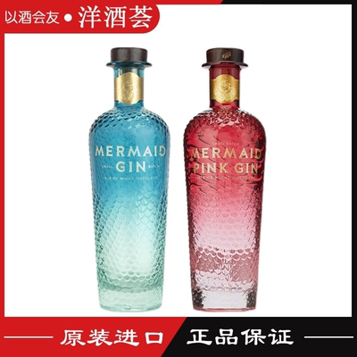 鱼姬手工金酒/粉红金酒