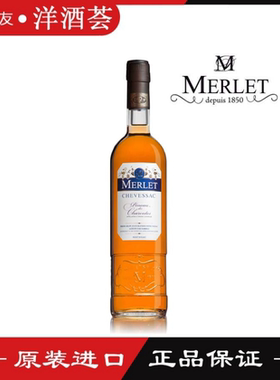 莫蕾白夏朗德皮诺配置酒Merlet Pineau Des Charentes Blanc500ML