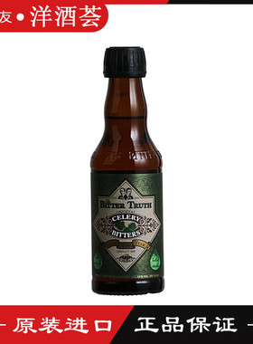 比特储斯芹菜味苦味酒 苦精配制酒BITTERS celery 正品洋酒200ml