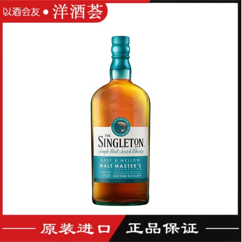 苏格登达夫镇大师珍藏苏格兰单一麦芽威士忌英国原装进口洋酒行货