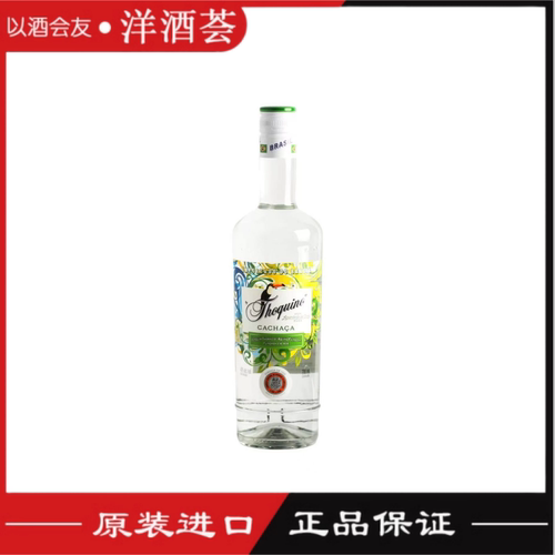 巴西进口朵奇诺卡莎萨酒朗姆酒（配制酒）Thoquino cachaca700ml