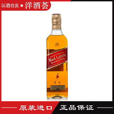 红牌红方威士忌尊尼获加