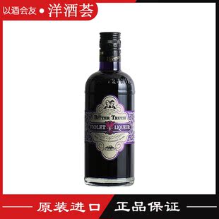 The Bitter Truth Violet Liqueur 比特储斯紫罗兰奶油味利口酒