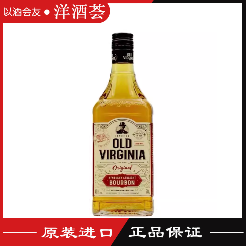 老维珍波本威士忌OLD VIRGINIA美国原装进口行货肯塔基洋酒鸡尾酒 酒类 威士忌/Whiskey 原图主图