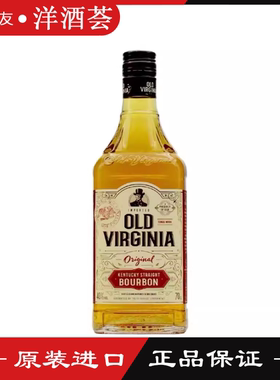 老维珍波本威士忌OLD VIRGINIA美国原装进口行货肯塔基洋酒鸡尾酒
