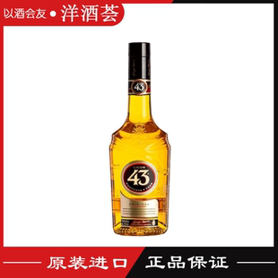 西班牙licor 43利口酒金典原味力娇酒微醺萨莫拉晚安酒 女生洋酒