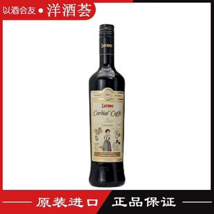 洋酒LUCANO CAFFE卢卡诺咖啡味利口酒鸡尾酒调酒基酒力娇酒700ml