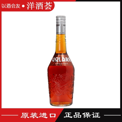 volare沃乐瑞杏仁味利口酒果味配制酒调酒基酒意大利原装进口