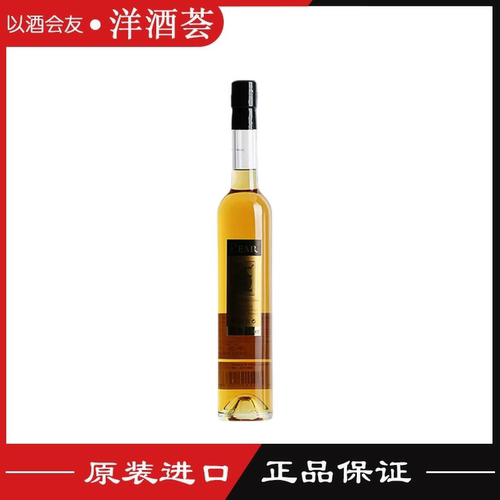 马塞内茨梨白兰地香甜酒 MASSENEZ法国原装进口洋酒配制酒 500ml