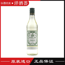 DOLIN VERMOUTH 杜凌干威末酒 杜林干加香葡萄酒 法国进口 鸡尾酒