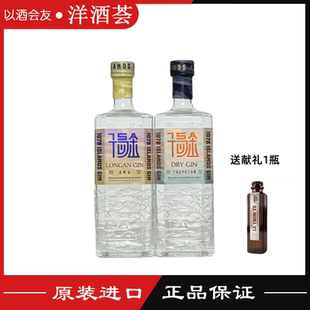 千岛湖金酒/龙眼金酒 杭州千岛金干金酒杜松子烈酒调酒基酒700ml