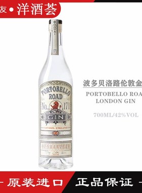 波多贝洛路伦敦干金酒 Portobello Road  London Dry Gin正品行货