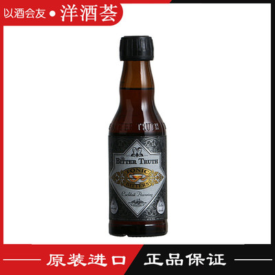 德国Bitter Truth Tonic Bitters 比特储斯亨利汤力苦味酒 苦精