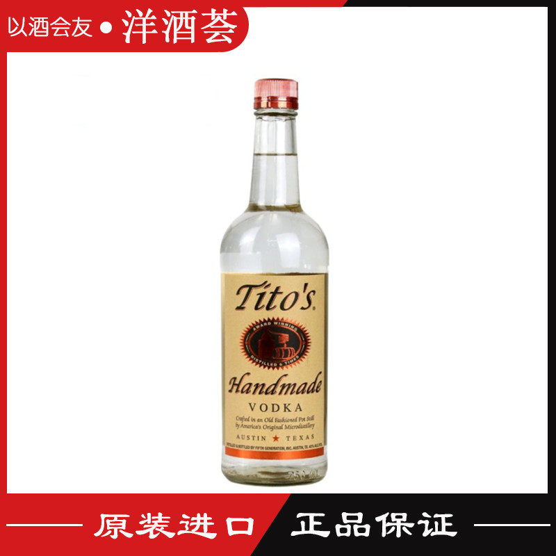 美国 Tito's Handmade Vodka 醍拓手工伏特加缇托 正品原装 洋酒,酒类,伏特加/Vodka,淘宝优惠券,粉丝福利购,淘宝优惠卷
