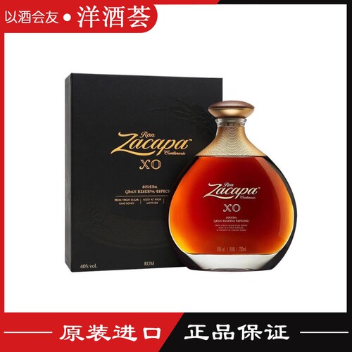 萨凯帕xo索莱拉珍藏朗姆酒