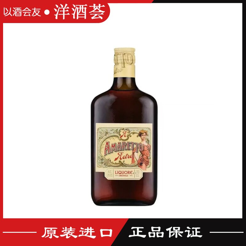 苏迪特杏仁力娇酒 甜酒原装进口配制酒利口酒基酒果味女士酒700ml图片