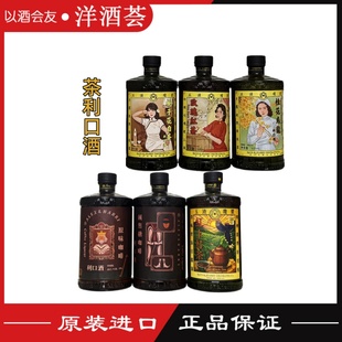 国产 艾哈玫瑰红茶/桂花乌龙/栀子花白茶/茉莉花茶利口酒调酒茶酒