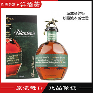 美国波兰顿绿标珍藏波本威士忌 Blanton's Reserve Whiskey 洋酒
