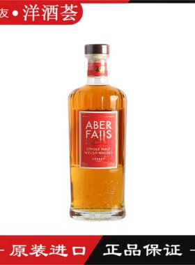 阿贝瀑布雪莉桶单一麦芽威士忌 ABER FALLS 英国进口洋酒 47度
