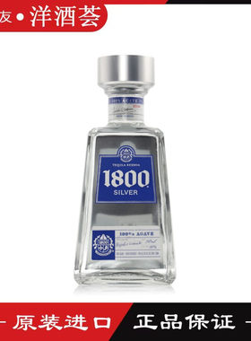 墨西哥洋酒豪帅1800银龙舌兰