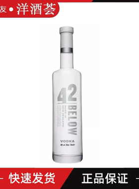 42纬之下纯味伏特加 42 BELOW VODKA新西兰原装进口洋酒行货750ml