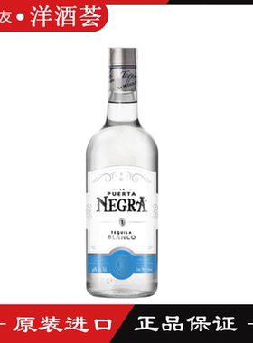 PUERTA NEGRA BLANCO普尔塔银标龙舌兰墨西哥原装进口鸡尾酒基酒