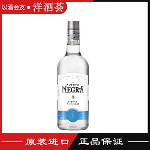 PUERTA NEGRA BLANCO普尔塔银标龙舌兰墨西哥原装进口鸡尾酒基酒