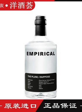 安裴丽克梅子味酒(蒸馏酒)EMPIRICAL PLUM丹麦进口洋酒500ML正品