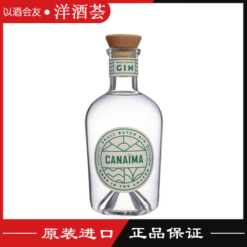 卡奈玛Canaima金酒亚马逊地区