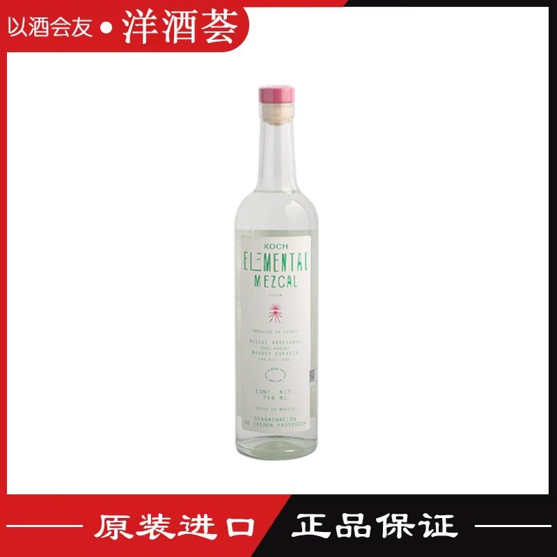 梅斯卡尔蔻赤元素龙舌兰酒KOCH ELEMENTAL MEZCAL墨西哥进口40度 酒类 龙舌兰/Tequila 原图主图