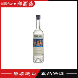 珂琳达梅斯卡尔龙舌兰酒calenda mezcal artesanal joven正品行货