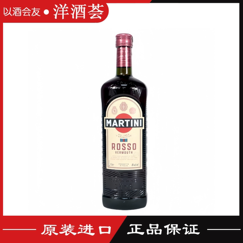 威末酒martini甜酒美思原装进口