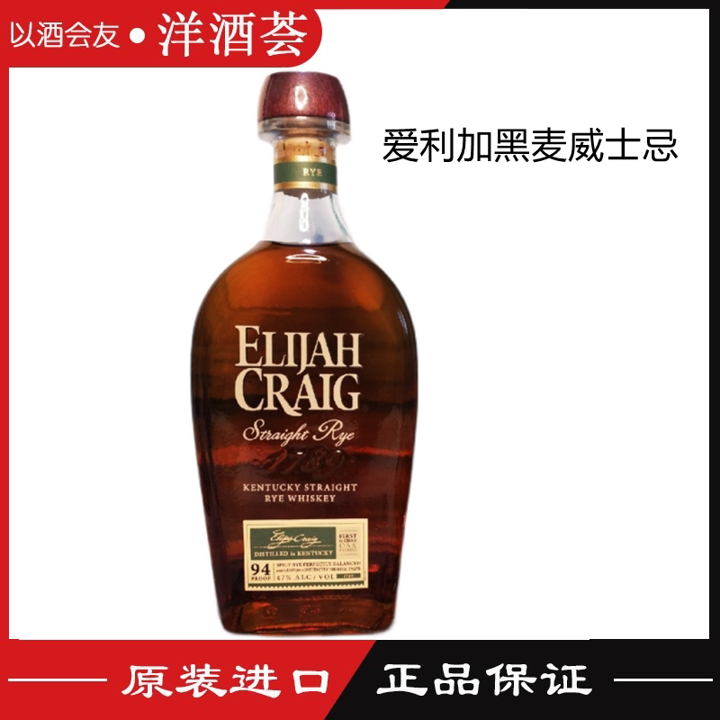 爱利加小批量黑麦威士忌 Elijah Craig Straight Rye Whiskey图片