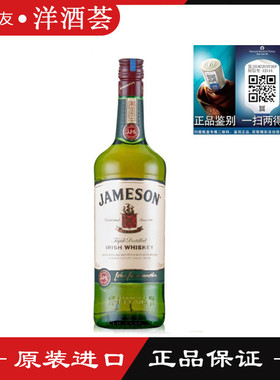 尊美醇爱尔兰威士忌700ml占美神威士忌占美臣JAMESON原装进口洋酒
