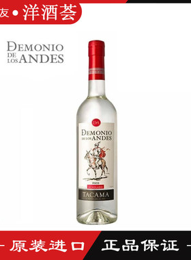 洋酒包邮 DEMONIO DE LOS ANDES Pisco安第斯皮斯科酒白兰地