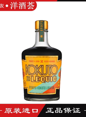 Kokuto de Lequio琉球黑糖利口酒冲绳黑糖冲绳泡盛日本进口500ml
